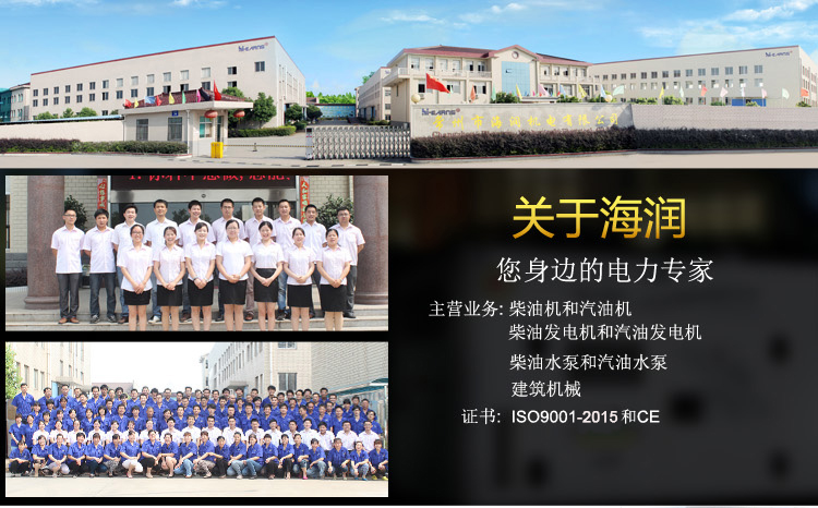 1821536285304178.jpg 公司詳情頁-1.jpg